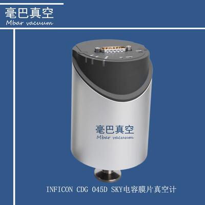 供应瑞士 英福康（INFICON ）CDG045D SKY真空计 电容膜片真空计