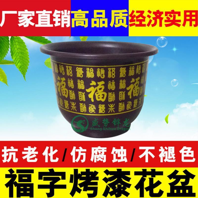 特大号咖啡福底烤漆 PP大花盆绿植客厅盆栽发财树花盆