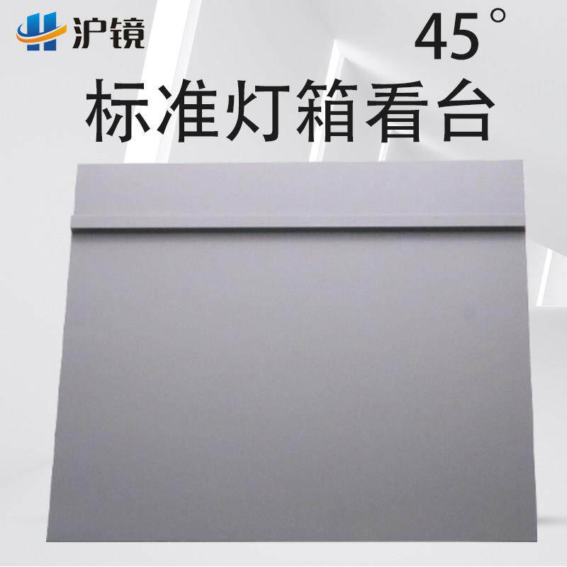 油墨对色看台45°度标准光源对色灯箱看板看样台斜板物品摆放台