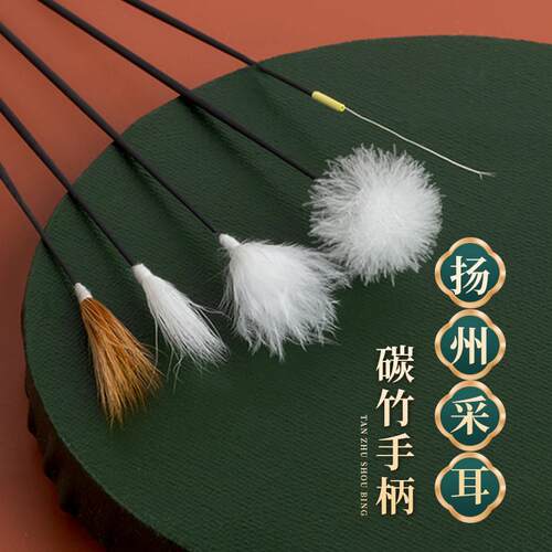 碳竹采耳工具套装专业打掏毛毛扣掏耳朵耳勺发光成人鹅毛棒