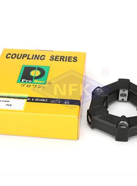 16A/16AS铝块+胶总成连接胶工程机械设备挖掘机联轴器减震Pro-one