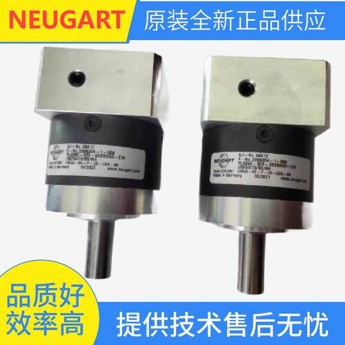 德国纽卡特NEUGART行星速机PLQE080-005-SSSA3AE-Z19/35/70