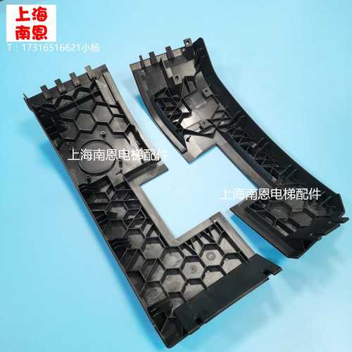 9300扶梯入口盖板SMV405797/96/95/94扶手带带毛入口SMV50620055
