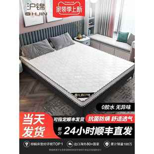 床垫天然椰棕硬床垫1.8薄垫儿童家用棕榈1.5米可折叠棕垫床垫