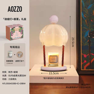 奥朵铃兰香薰灯复古卧室床头氛围灯情人节礼物生日装饰融蜡台灯