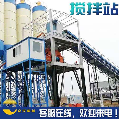 商砼站搅拌机混凝土搅拌站机械设备储存罐搅拌水稳层免基础搅拌站