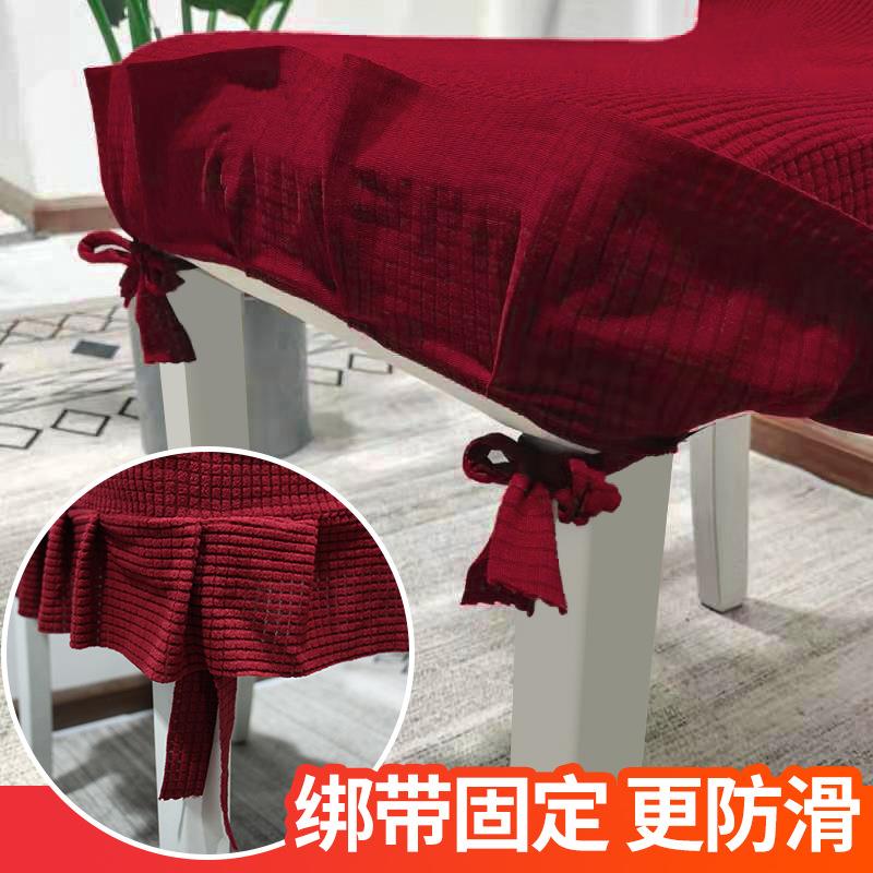 家用桌摇粒绒半椅子套罩通万能餐椅餐套弹罩力凳子套加用厚连体椅