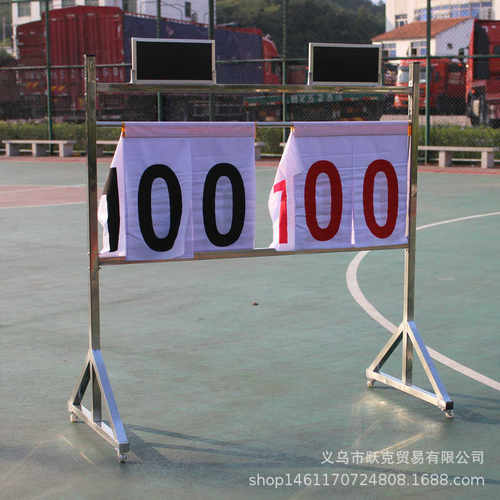 翻比赛器移动分计分拆装篮球记分牌记分架落地式便携架可不锈钢