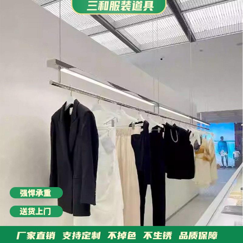 女装服装店展示架吊架挂式吊挂杆不锈钢带灯悬吊式天花板架橱窗陈