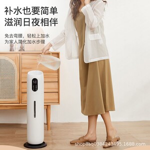 新款直销万途落地式加湿器智能家用静音卧室孕妇婴儿空气净化大容