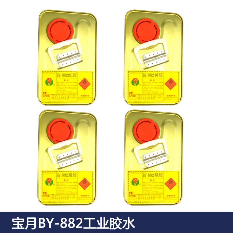 产地货源宝月BY882工业胶水批发 广东桶装多用途强力工业黄胶水