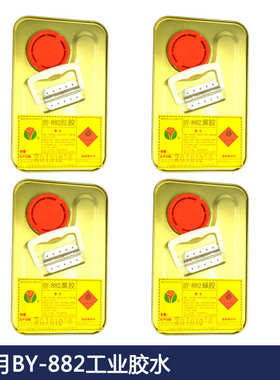 桶装胶水by882批发黄工业产地 胶水宝月强力货源广东多用途工业
