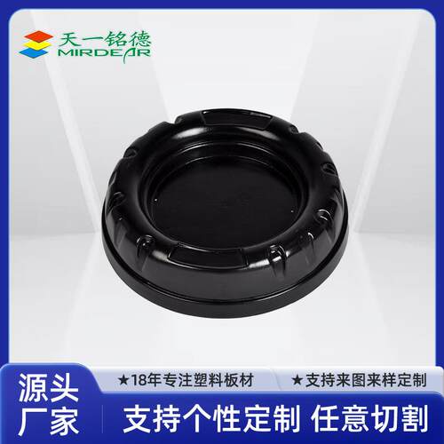 ABS厚板吸塑备胎罩汽车挂式备胎罩厚板吸塑成型加工来图可定制