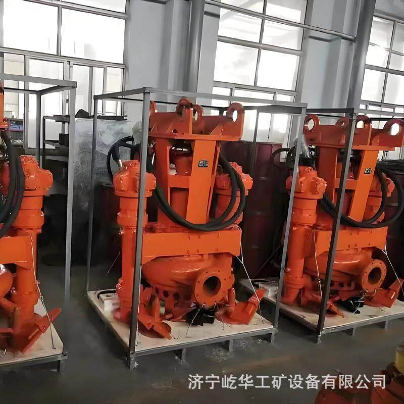 厂家供应 挖机液压抽沙泵吸砂泵鱼塘池塘清淤泥浆泵潜水渣浆泵