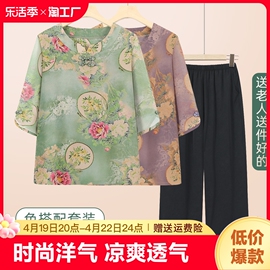 中老年人夏装女T恤套装奶奶装短袖妈妈雪纺衫夏天衣服60岁两件套