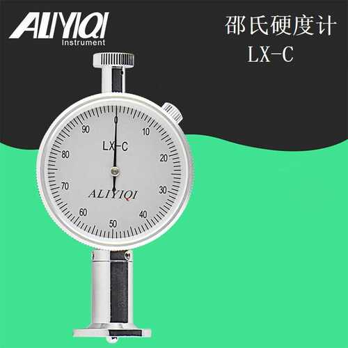 邵氏橡胶邵硬度计硬度计硬度计型clx指针式材料 c 软-c