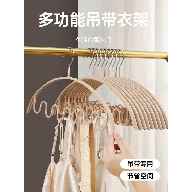 吊带衣架家用挂衣防肩角防滑无痕不鼓包晾衣架挂钩衣波浪晒衣撑子
