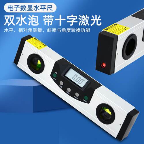 ACE-LD260-9电子激光数显水平尺精度高坡度测量仪数字角度尺带磁