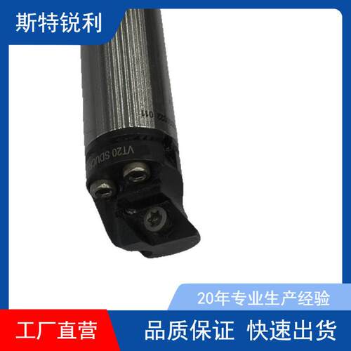 梯型 T型螺纹刀杆 立装内螺纹刀杆 SVNR0020R22 0025S22 0032T22