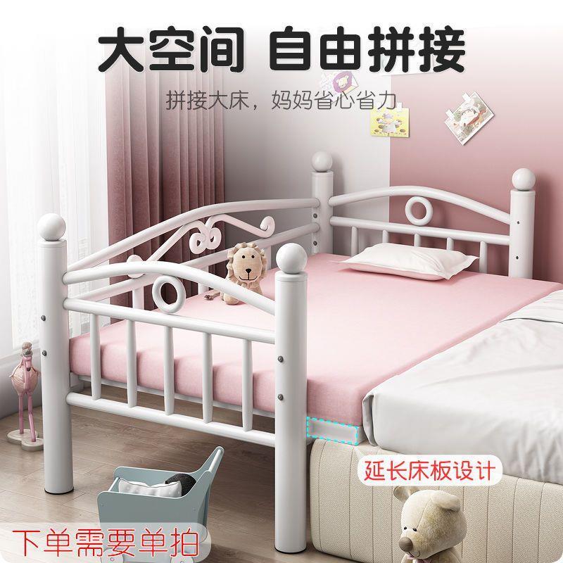 铁艺儿童拼接床带床护栏边床加男宽简易985宝女宝拼接铁床婴儿床