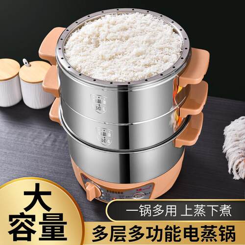 茂腾定时304不锈钢无孔电蒸锅节能不串味蒸电锅多功能家用蒸菜锅