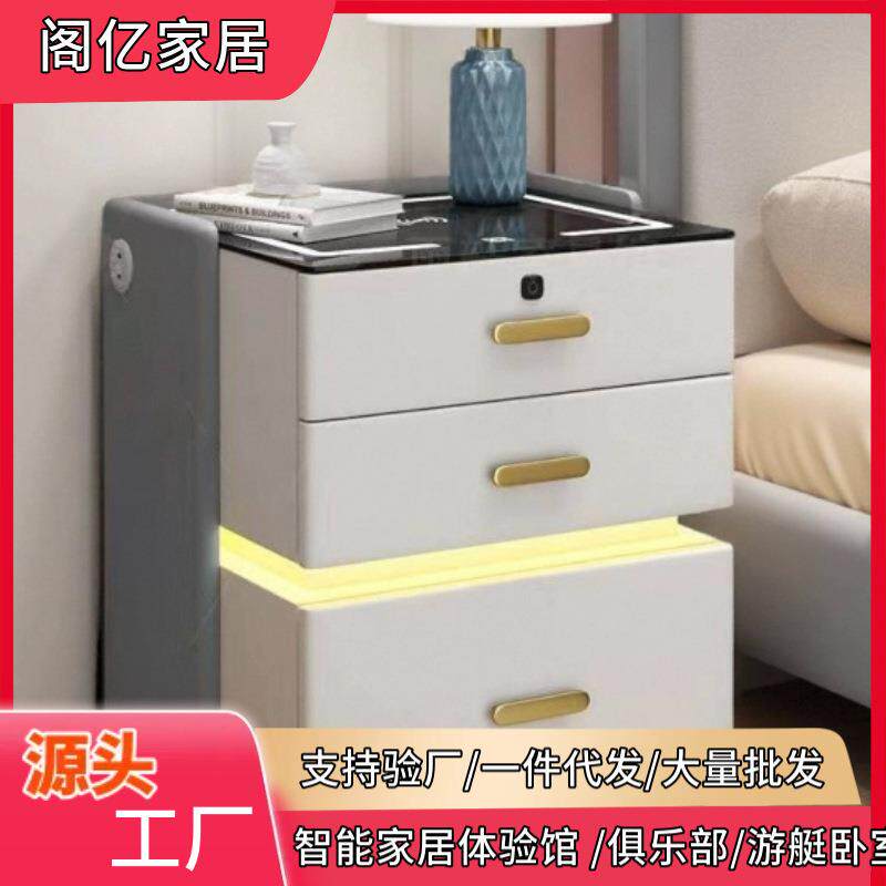 床头柜多功能收纳保险箱实木现代简约卧室充电储物床边柜岩板指纹