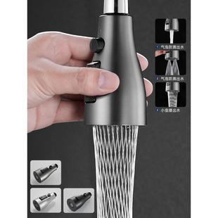 厨房洗菜盆抽拉式水龙头喷头专用配件替换头小蛮腰花洒防溅出水嘴