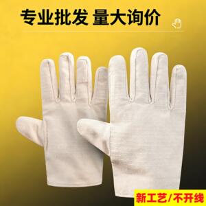 帆布手套劳保耐磨工作双层加厚耐用特厚24线全衬电焊不烂工作
