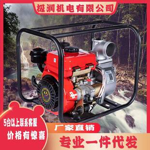 极润柴油机抽水泵2 4寸6汽油机水泵农用灌溉大流量高扬程抽水机