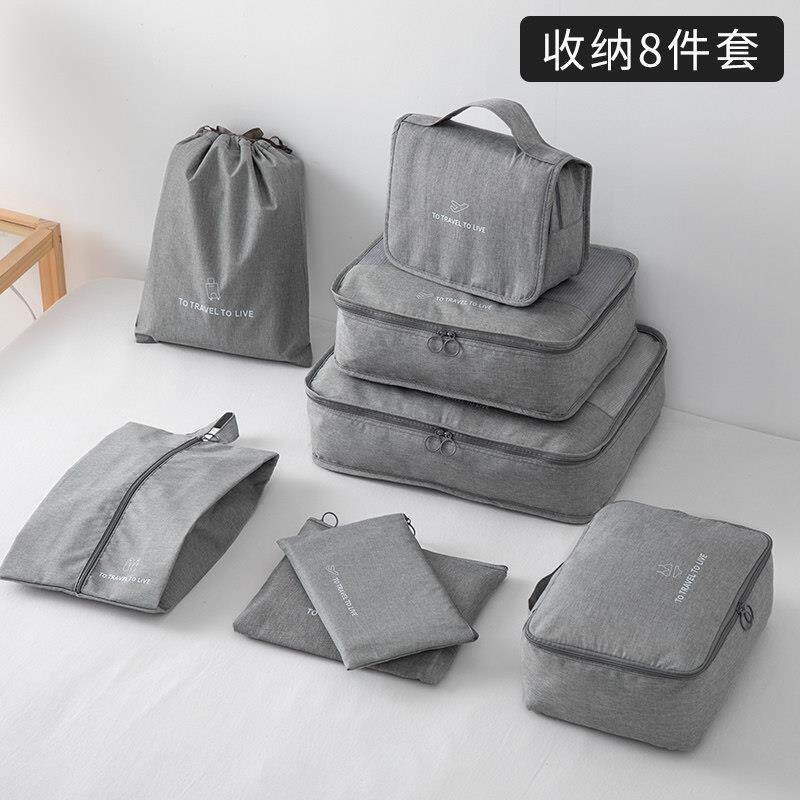 旅行收纳袋行李箱衣服整理包衣物内衣收纳包旅游防水分装袋束口袋