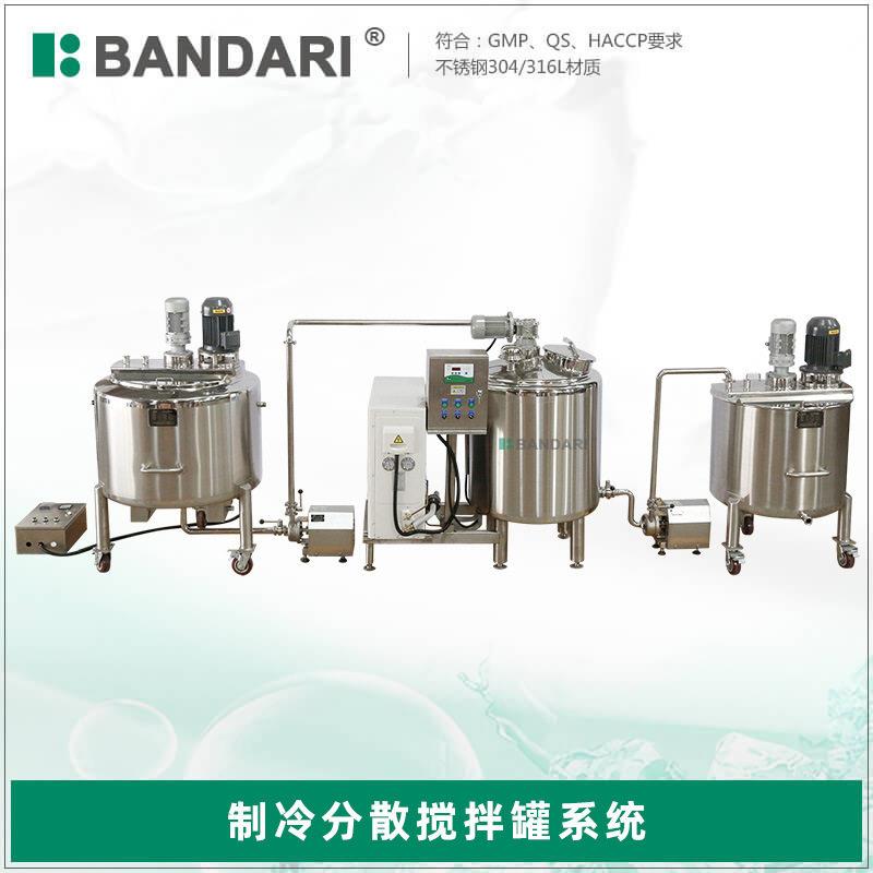酸奶冰淇淋恒温老化缸冷热缸不锈钢制冷分散搅拌系统