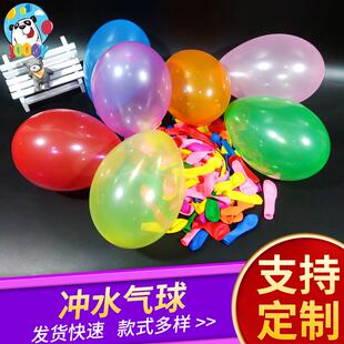 水球厂家 打激光枪大三号冲水气球打水仗 荧光3号气球