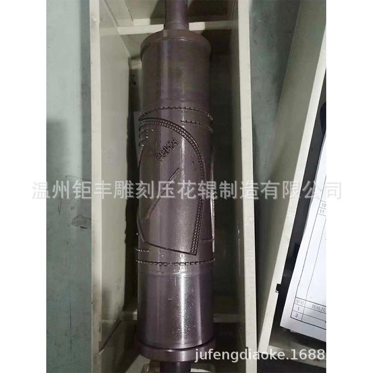 压花辊厂家供应口罩压花辊 N95 KN95口罩压花辊