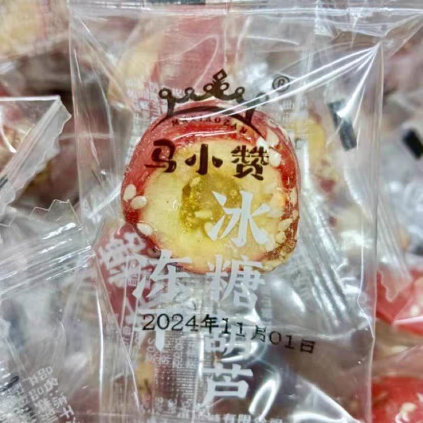 马小赞冻干冰糖葫芦空心山楂果脯酥脆网红休闲办公室酸甜零食