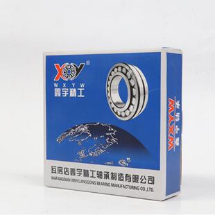 厂家直销三类双列调心滚子轴承22308 22310 22311 2231 22309