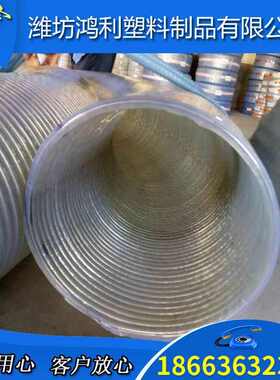 252mm潍坊 125钢丝pvc 管110加厚114透明 缠绕pvc排水钢丝软管