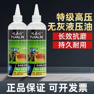 压线钳专用液压油液压车液压钳搅拌车电动冲孔机46号抗磨堆高机吊
