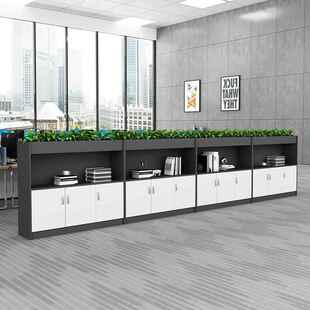 办公室花槽柜办公区隔断柜组合储物文件资料柜桌边柜矮柜子办公柜