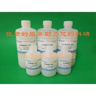 4FF 6FF科研用 琼脂糖凝胶Sepharose