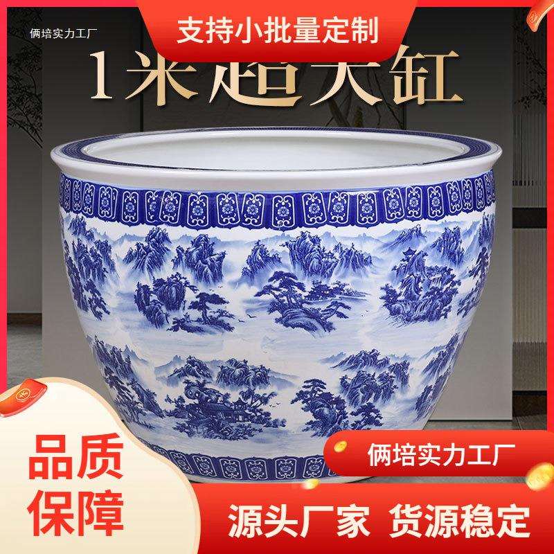 景德睡莲花盆缸青花陶瓷水缸庭院碗莲荷花盆缸室外特大号种树大缸