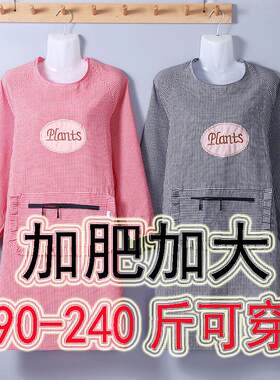 棉布围裙家用加肥大码长袖拉链兜成人时尚罩衣女反穿衣防油污有袖
