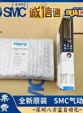 FESTO费托真空发生器VEM-07-OH-B-QO917斯-OE-N-2N540009优惠