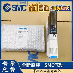 QO917斯 2N540009优惠 FESTO费托真空发生器VEM