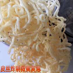 安徽阜阳特产皮丝油炸猪皮干货干猪皮皮丝猪肉皮丝火锅配料大席菜