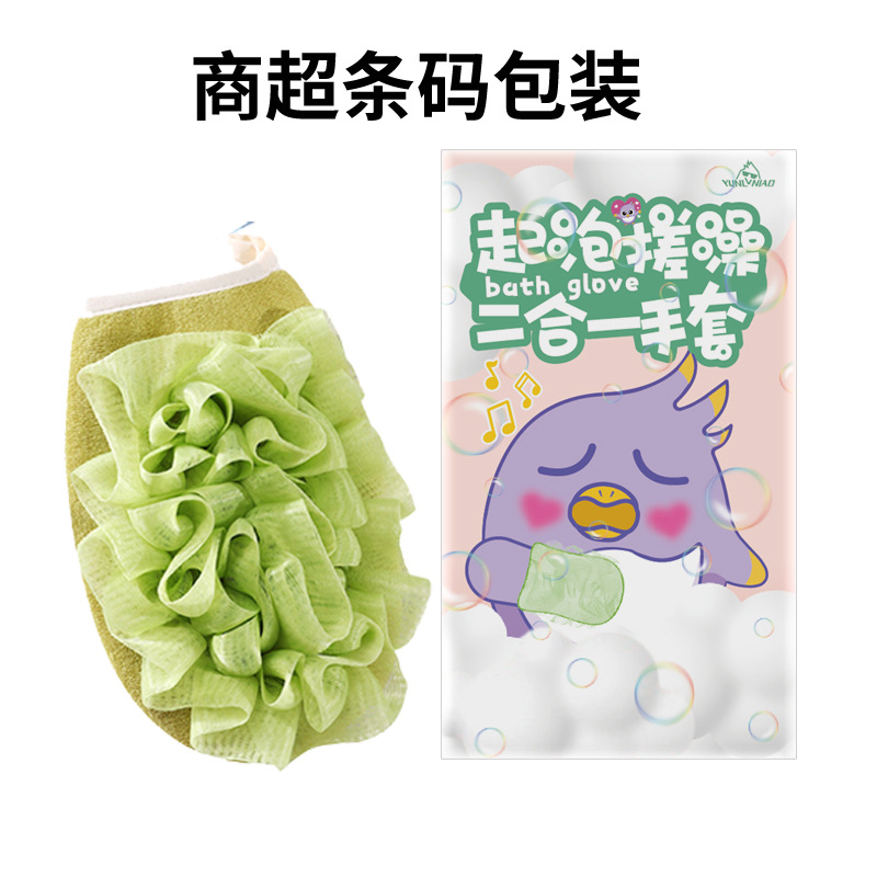 沐浴花二合一沐浴搓澡神器搓澡巾