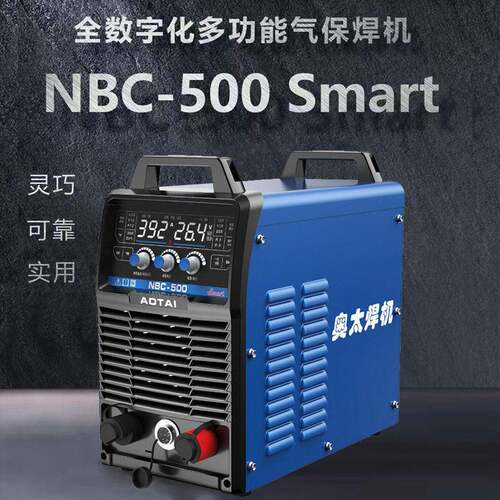 奥太焊机NBC-500Smart全数字化工业级多功能二氧化碳气体保护焊