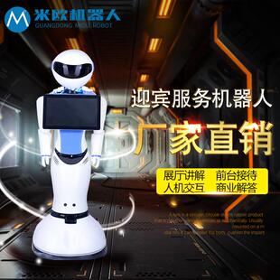 智能展厅 展馆自动讲解咨询 问答引领带路语音交互机器人