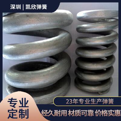 大弹簧重工业机械弹簧60Si2MnA/50CrVA材质压缩爬梯深圳弹簧厂