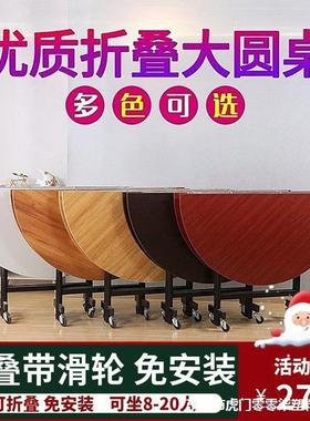 木桌大酒圆桌18825人店转盘折叠圆餐台面家用吃实饭园桌饭店20人