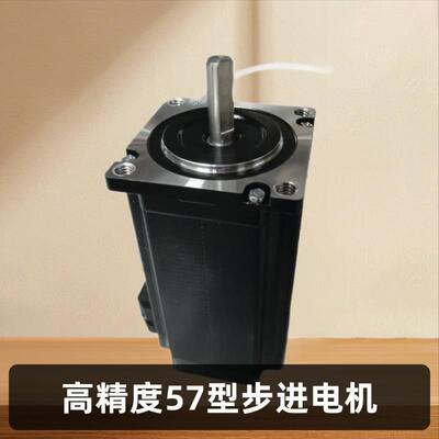 57型步进电机DT57HS100-4026